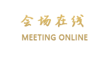 城市客栈（成都宽窄巷子店）